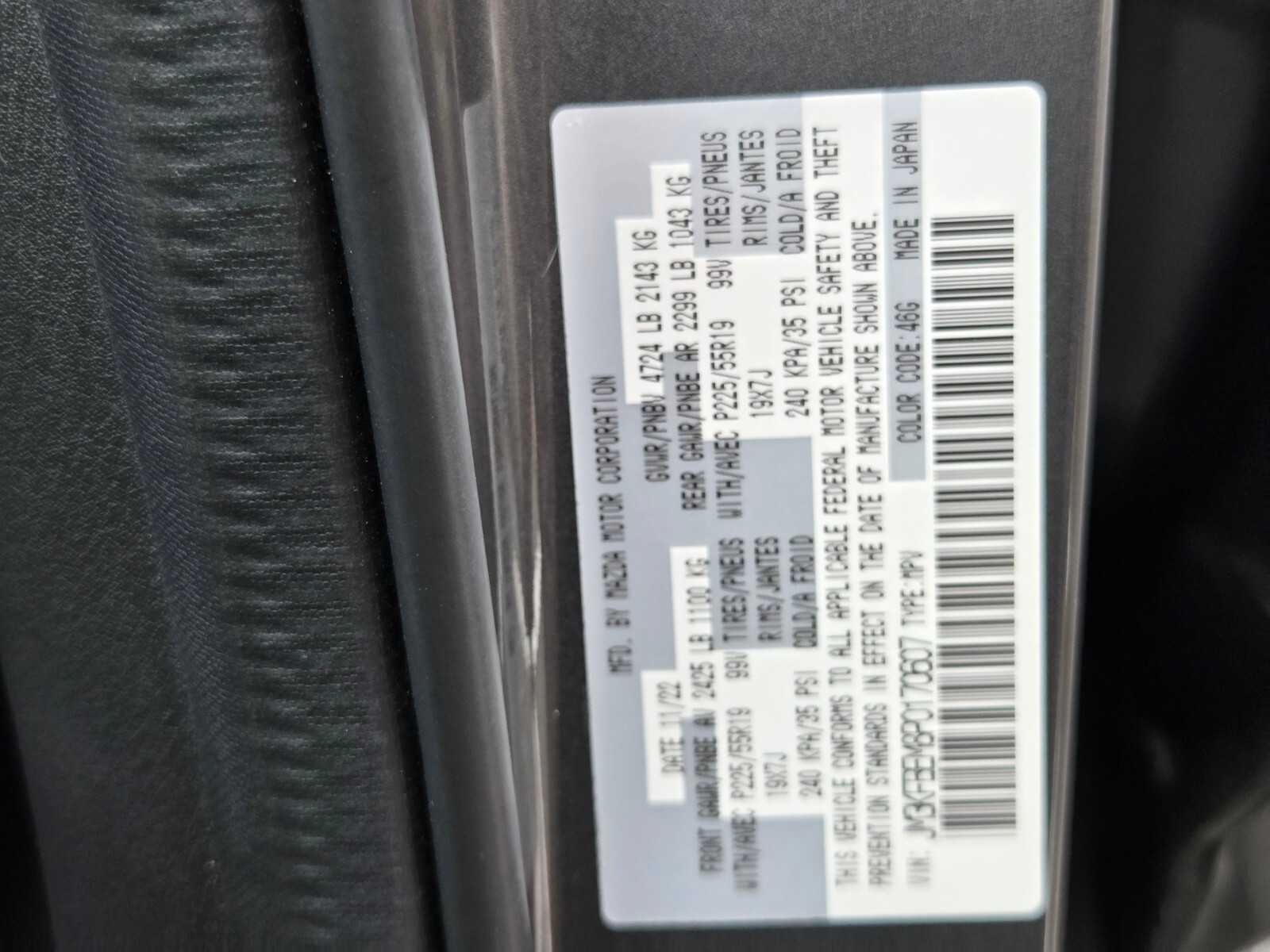 2023 Mazda Mazda CX-5 2.5 S Premium Plus Package